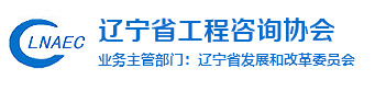 遼寧華創(chuàng)安信新能源科技有限公司